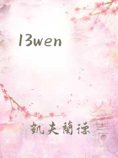 13wen