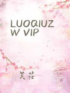 LUOQIUZW VIP