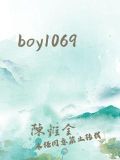 boy1069
