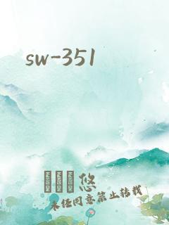 sw-351