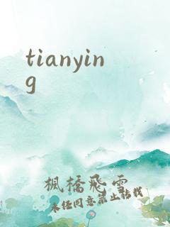tianying