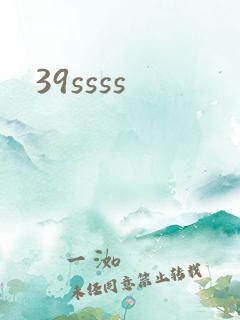 39ssss