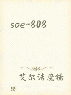 soe-808