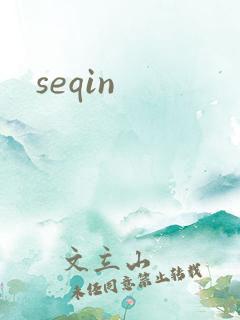 seqin