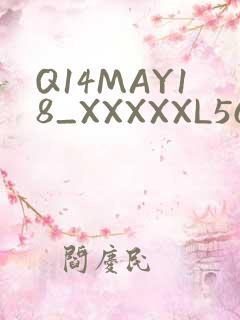 Q14MAY18_XXXXXL56ENDIAN