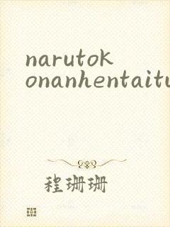 narutokonanhentaitube
