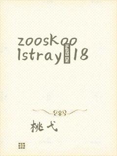 zooskoolstrayŮ18