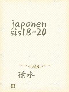 japonensis18-20