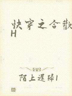 快穿之合欢欲女H