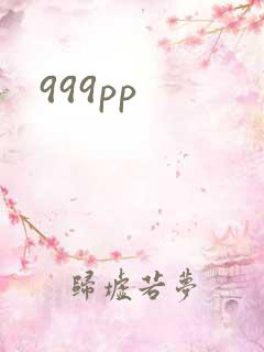999pp