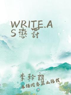 WRITE.AS惩罚