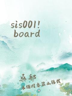 sis001! board