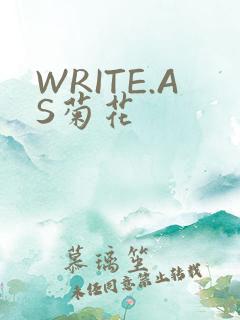 WRITE.AS菊花