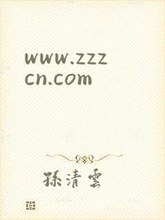 www.zzzcn.com