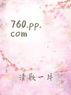 760.pp.com