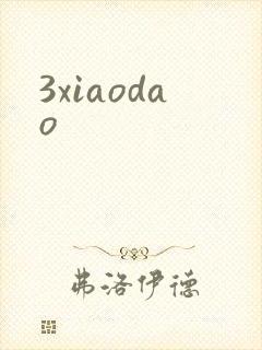 3xiaodao