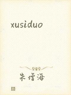xusiduo