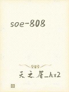 soe-808