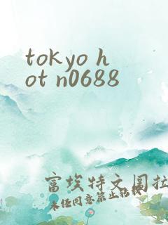 tokyo hot n0688