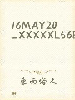 16MAY20_XXXXXL56ENDIAN