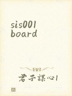 sis001 board