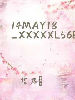 14MAY18_XXXXXL56ENDIAN2