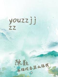 youzzjjzz