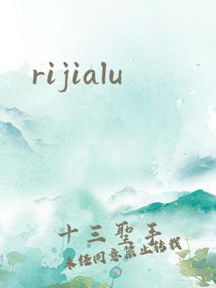 rijialu