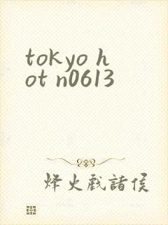 tokyo hot n0613