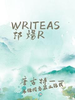WRITEAS祁炀R