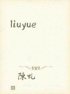 liuyue