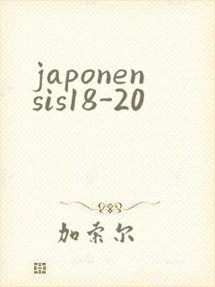 japonensis18-20