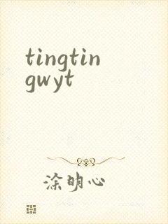tingtingwyt