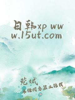 日韩xp www.15ut.com