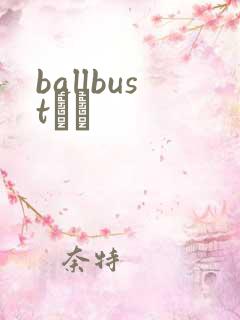 ballbustС˵