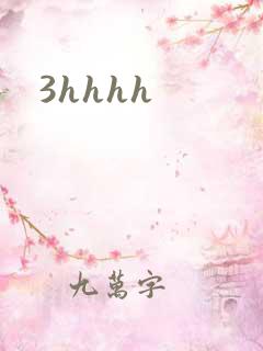 3hhhh