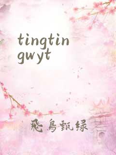 tingtingwyt