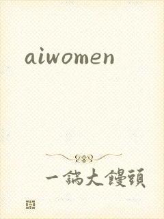 aiwomen