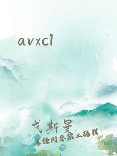 avxcl
