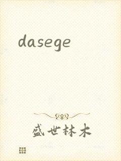 dasege