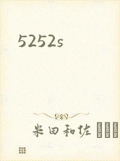 5252s