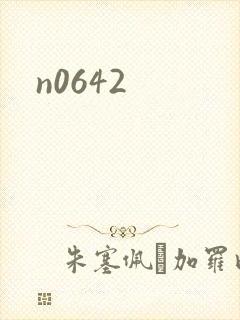 n0642