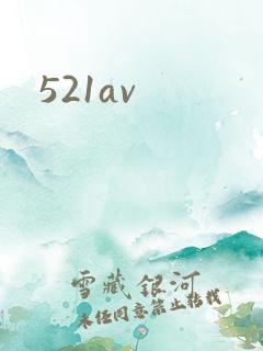 521av