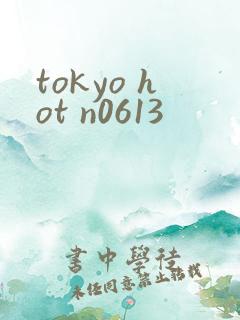 tokyo hot n0613