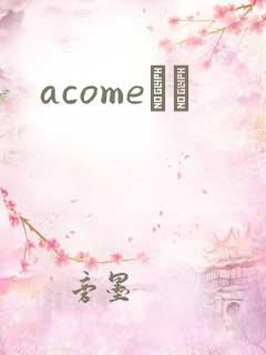 acomeС˵
