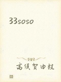 33soso
