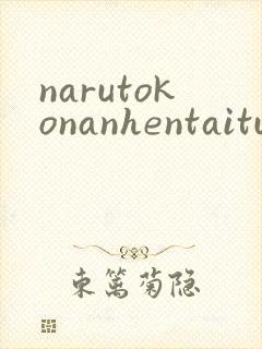 narutokonanhentaitube