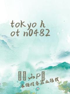 tokyo hot n0482