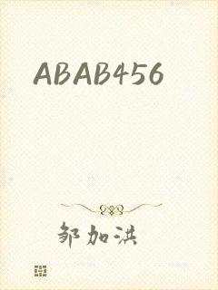 ABAB456