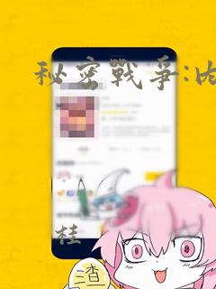 python中super()方法的作用